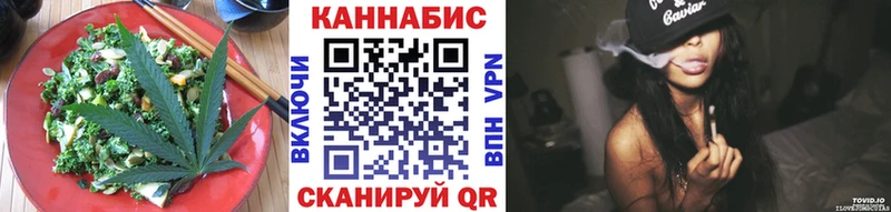 купить наркотик  Слюдянка  Печенье с ТГК марихуана 