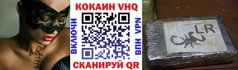 ссылка на мегу ТОР  это клад  Слюдянка  Кокаин Эквадор  продажа наркотиков 