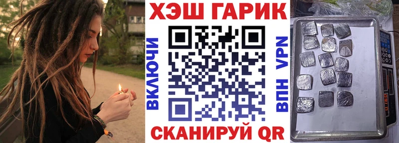 ГАШ 40% ТГК  Слюдянка 