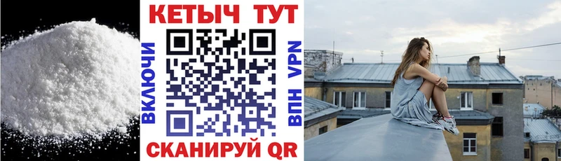 КЕТАМИН VHQ  купить наркоту  Слюдянка 