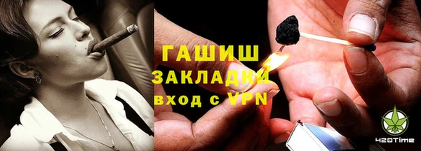 прущий лед Армянск