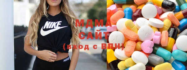 гашиш Арсеньев