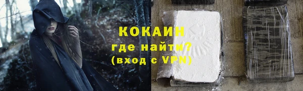 мяу мяу кристалл Аркадак