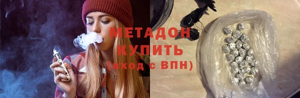 гашиш Арсеньев
