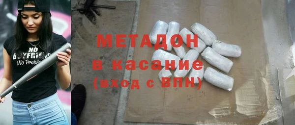 гашик Балабаново
