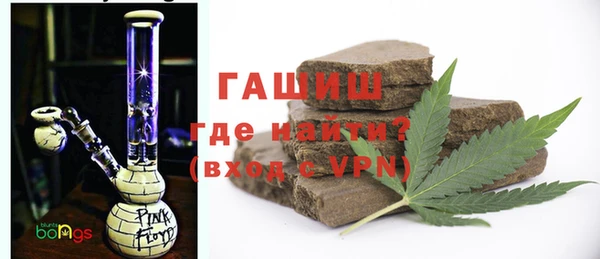 прущий лед Армянск