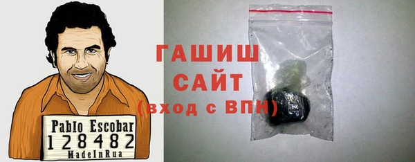 гашик Балабаново