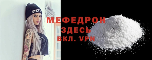 прущий лед Армянск