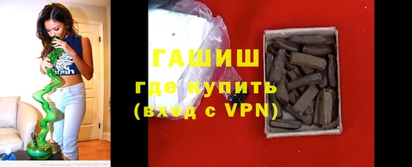 мяу мяу кристалл Аркадак