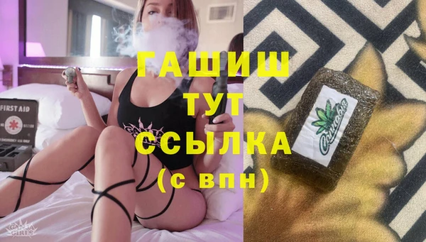 гашиш Арсеньев
