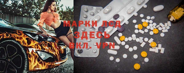 прущий лед Армянск