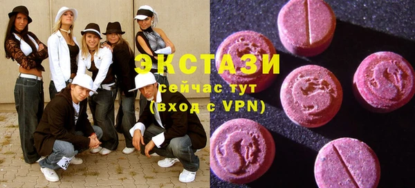 мяу мяу кристалл Аркадак