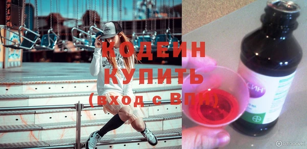 прущий лед Армянск