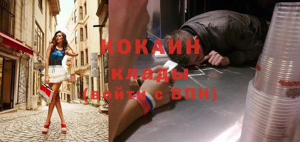 мяу мяу кристалл Аркадак