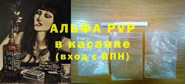 гашиш Арсеньев
