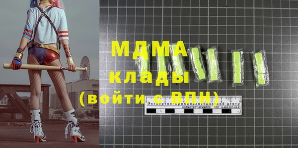 прущий лед Армянск