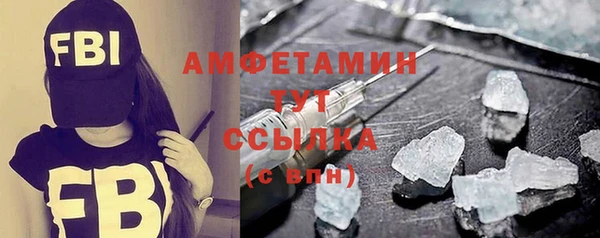 мяу мяу кристалл Аркадак