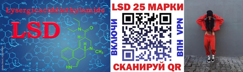 LSD-25 экстази кислота  Слюдянка 