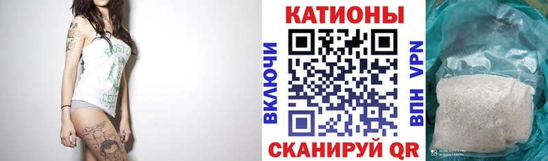 Меф мяу мяу  Слюдянка