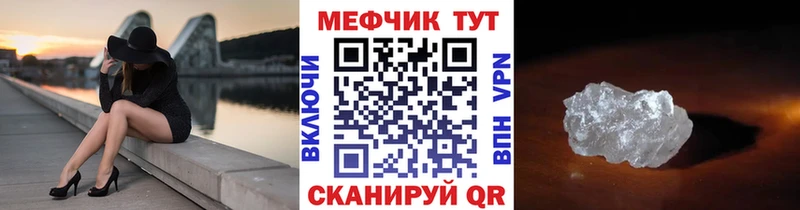Меф кристаллы  купить наркотики сайты  Слюдянка 