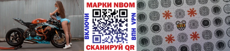 сайты даркнета какой сайт  Слюдянка  Наркотические марки 1,8мг 