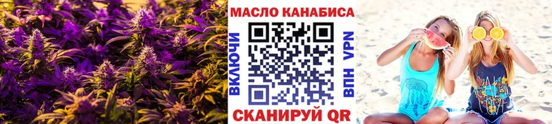 ТГК концентрат  Слюдянка 